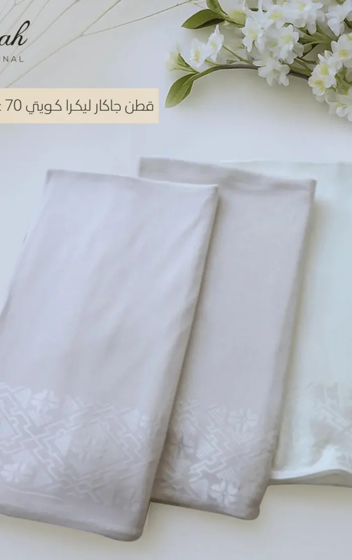 Jacquard Scarf. - Image 1