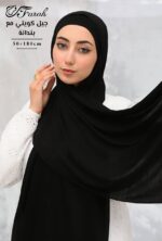 ⁦جل ببندانة⁩ - الصورة ⁦6⁩