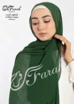 Crepe Chiffon - Image 14