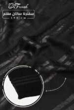 سفنجة ساتان مقلم