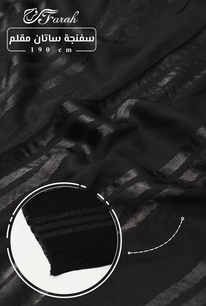 img_7590-5 Striped Satin Sponge - Image 1