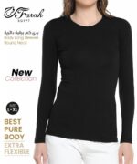 Basic Lycra - Image 4