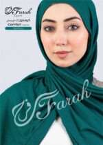 ⁦كرستال⁩ - الصورة ⁦12⁩