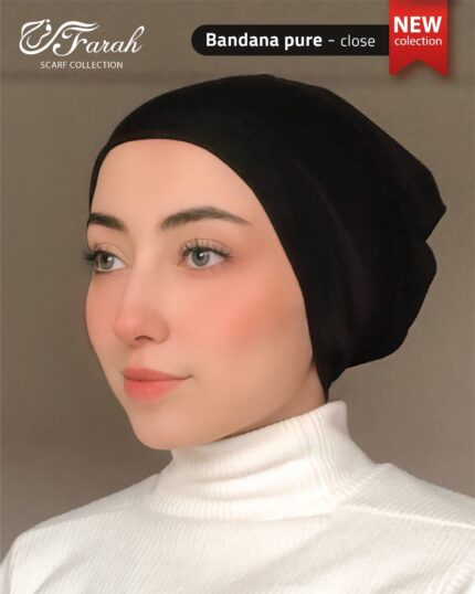 بندانة سوري مقفولة