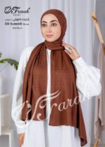 ⁦ايليت استراس⁩ - الصورة ⁦3⁩